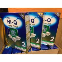 ราคา Hi Q Ha สูตร 2 (2342987239)