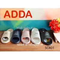 ราคา รองเท้าสวมยาง กึ่งสุขภาพ ADDA 4-6 (43109092426)