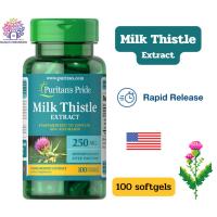 ราคา Puritan's Pride Milk Thistle Extract Standardized 250 mg (Silymarin) สารสกัดมิลค์ทิสเซิล ขนาด 100 Softgels (25567919999)