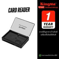 ราคา Kingma Multi card reader USB 3.0 เครื่องอ่าน Micro SD / SD Card / CF Card (ประกันศูนย์ 1 ปี) (26464795363)