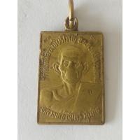 ราคา เหรียญหลวงพ่อจันทร์ ลาภผล พูนทวี ที่ระลึกในการสร้างกุฎิ วัดทุ่งเฟื้อ จ.นครศรีธรรมราช (25434269334)