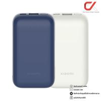 ราคา Xiaomi 33W Power Bank Pocket Edition Pro 10000mAh พาวเวอร์แบงค์ (47202717032)