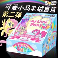 ราคา ตุ๊กตา My Little Pony ซีรีส์ 1 และ 2 ถุงตาบอด Rainbow Dash Fluttershy Pinkie Pie Twilight Sparkle ชุดของขวัญตุ๊กตาน่ารัก (43904038523)