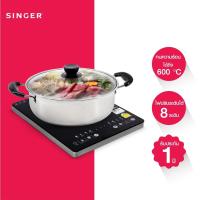 ราคา SG HOME เตาแม่เหล็กไฟฟ้า รุ่น TS-2024SG (แถมหม้อเอนกประสงค์) (17435107842)