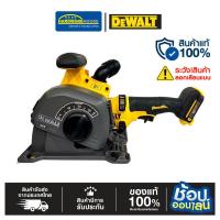 ราคา DEWALT เครื่องกรีดผนังไร้สาย 60V. รุ่น DCG200NT-XJ เครื่องเปล่า (42602807772)