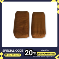 ราคา หมอนขิดยางพารา พร้อมปลอกสำหรับ ซื้อ ถวายพระ (6259176293)