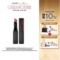 ราคา SHISEIDO ลิปสติกเนื้อบาล์ม ColorGel LipBalm 2g (18023928328)