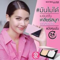 ราคา เมย์เบลลีน แป้งตลับ เคลียร์สมูท ออลอินวัน Maybelline Clear Smooth All In One (เบอร์ 4) (27257925340)