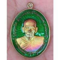 ราคา เหรียญ​หลวงพ่อ​พัฒน์​ วัดห้วยด้วน รุ่น​รวย​ชนะ​โชค เนื้อทองทิพย์ผิวรุ้งลงยาเขียว เลข 786 รับประกันพระแท้ตลอดชีพ (5082866215)