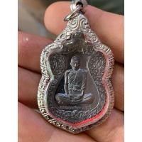 ราคา หลวงพ่อรวยเหรียญเสมาเนื้ออัลปาก้า เหรียญเสมาหลวงพ่อรวย (24353499651)