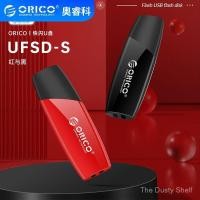 ราคา ORICO ORICO USB3.2 GEN1 Backward ใช้งานร่วมกับอินเทอร์เฟซ USB2.0 ความเร็วสูงอ่านเขียนแฟลช U Disk (47651760724)