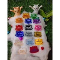ราคา ป้ายชื่อน้องแมวและน้องหมา แข็งแรงทนทาน (42026256442)