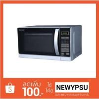 ราคา เตาไมโครเวฟชาร์ป MAGIC GRILL 2 PLUS1 R-642P (993788260)