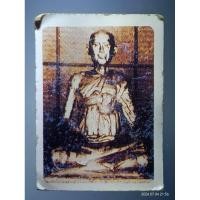 ราคา Antig Super 3154 ภาพถ่ายสมเด็จพระพุฒาจารย์โต พรหมรังสี วัดระฆังโฆสิตารามด้านหลังปั๊มยันต์หมึก เป็นภาพเก่า มีอายุครับ (24783169614)