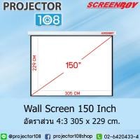 ราคา SCREENBOY Wall Projection Screen 150 Inch อัตราส่วน 4:3 (305 x 229 cm.) MW *โปรดแจ้งเบอร์โทรทางช่องแชท* (7273707504)