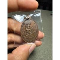 ราคา เหรียญหลวงพ่อโก๊ะ วัดเก้าห้อง ปี 2534 (28993216046)