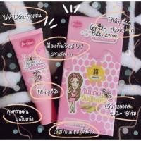 ราคา กันแดดขิงพิษผึ้ง จ้า (2252454259)