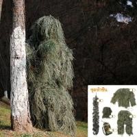 ราคา ชุดล่าสัตว์ ผ้าคลุมตัว ผ้าลายพราง ผ้าพรางตัว เสื้อคลุม3D!พร้อมสต็อกพรางล่าสัตว์ชุดพรางลับล่าสัตว์ยิงทางอากาศเสื้อผ้า (20119275321)