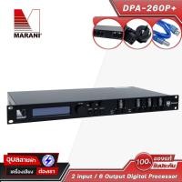 ราคา MARANI DPA-260P+ 2/6 IO XLR ครอส โอเวอร์ ดิจิทัล โปรเซสเซอร์ EQ 31 DSP Digital Processor Crossover (5863560869)