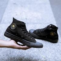 ราคา รองเท้าผ้าใบ Converse 70s High Mono Black (17749316114)