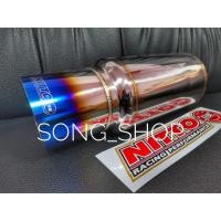 ราคา ท่อไอเสีย หม้อพักปลาย ปากฉลาม ไทเท ใส้ม้วน วน หม้อยาว8นิ้ว รู2นิ้ว NITTO (6162507430)