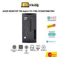 ราคา ACER DESKTOP TW Aspire TC-1760-1218G0T0Mi/T001 (19725203243)