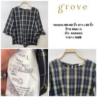 ราคา เสื้อเบลาส์ลายสก้อต แบรนด์ Grove (เสื้อมือสองสภาพดี) (25775672097)