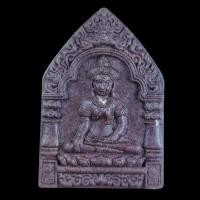 ราคา พระขุนแผนหลังยันต์เทพนางจันทร์ ฝัง"พระธาตุข้าวบิณฑ์" หลวงปู่หงษ์ พรหมปัญโญ สุสานทุ่งมน จ.สุรินทร์ (40458198796)