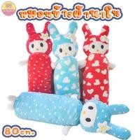 ราคา โละ❤️หมดแล้ว หมดเลย❤️หมอนข้างผ้านาโนแท้ ขนาด 80 เซนฯ มายเมโลดี้ ใบโต น่ารัก (29307787079)