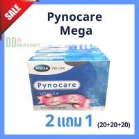 ราคา MEGA We Care Pynocare White โปร 2 แถม 1 (กล่องละ 20 แคปซูล) – เมก้า วีแคร์ ไพโนแคร์ ไวท์ เพื่อผิวกระจ่างใส ของแท้ 100% (25393463431)