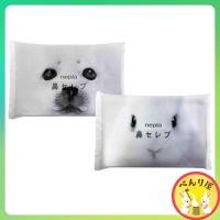 ราคา ทิชชู่ญี่ปุ่น ทิชชู่พกพา Nepia Hana Celeb จมูกขุนนางชุ่มชื้นผ้าเช็ด Lotion Pocket Tissue Sensitive 鼻セレブ ポケットティッシュ (16501402130)