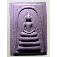 ราคา antig apinya 293 พระสมเด็จเนื้อผงใบลานโรยผงตะไบ หลังจปร วัดอรัญญิกาวาส จังหวัดชลบุรี (19353776885)