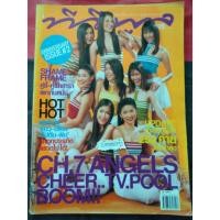 ราคา ทีวีพูล ปี 2546 #ทีวีพูล #นิตยสารมือสอง (3147031097)