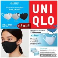 ราคา UNIQLO Airism Face Mask pack 3 สีดำ M (9787554625)
