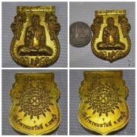 ราคา เหรียญกฐิน หลวงปู่สรวง วัดถ้ำพรหมสวัสดิ์ จังหวัดลพบุรี ปี 2555 เนื้อทองทิพย์ ประวัติการสร้าง: เหรียญกฐินหลวงปู่สรวง วัด (29466928577)