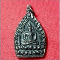 ราคา เหรียญเจ้าสัว ปี2535 พิมพ์ใหญ่ เนื้อทองแดงรมดำ(ตอกโค๊ต) หลวงพ่อเกษม เขมโก สุสานไตรลักษณ์ จ.ลำปางรับประกันพระแท้ตรงปก (28682761065)