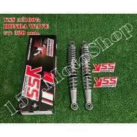 ราคา โช๊คหลัง YSS แท้ HONDA WAVA110-WAVE125i (ชุบโครเมี่ยม) ขนาดความยาว 335 mm. (3217263276)