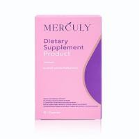 ราคา เมอคิวลี่ (Merculy) อาหารเสริมลดน้ำหนักพร้อมส่ง (20131374518)