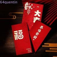 ราคา QHENTIN 6 ชิ้นปีใหม่ซองจดหมายสีแดง,สไตล์วินเทจโชคเงินซองจดหมาย,พรกระเป๋าสีแดง HongBao Best Wish กระเป๋าเงินเทศกาลฤดูใบไม้ผลิ (44652893670)