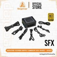ราคา Segotep Power Supply GM650W - SFX - 80 PLUS GOLD - 650 Watt ( SFX ) Black (44114908334)
