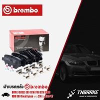 ราคา BREMBO ผ้าเบรคหลัง BMW 3 SERIES E90 (316i 318i 320i 318d)/MINI R60 Countryman จาน 296 มิล ปี05-'07 ผ้าเบรคBREMBO P06037 (24027529482)