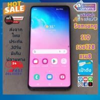 ราคา Ss S10 สีดำ(จอร้าว)​แท้​มือ​2​ หลุด​จำนำ​ รอม​128​แรม​8​ (41811069157)