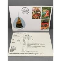 ราคา แสตมป์ไทยซองวันแรกจำหน่ายชุดวันวิสาขบูชา ปี2535 (25042795245)