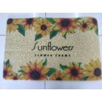 ราคา พรมเช็ดเท้าหนาวินเทจ (2301458685)