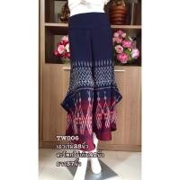 ราคา กางเกงหางปลา #TW 006, 021 ผ้าฝ้ายมัดหมี่ย้อมครามทอมือ 4 ตะกอ (4682540150)