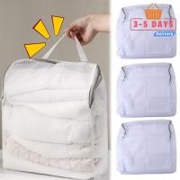 ราคา [3-5 วันมาถึง]-4ขนาดพรีเมี่ยมโพลีเอสเตอร์ถุงซักผ้าที่มีตาข่ายหนาเครื่องซักผ้าและเดินทางใช้ป้องกันการพันกันเสื้อผ้าซิปปิด (44276643708)