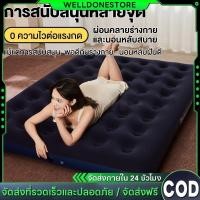 ราคา ที่นอนลม ที่นอนเป่าลม 2.5/3.5/4.5 ฟุต ที่นอนปิคนิค เตียงเป่าลม ที่นอนแคมป์ปิ้ง ที่นอนปิคนิค พร้อมปั๊มลมไฟฟ้า (29338338389)