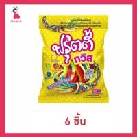 ราคา ฟรุตตี้ทวิส กัมมี่กลิ่นทุตตี้ฟรุตตี้ 30 กรัม (42419072265)