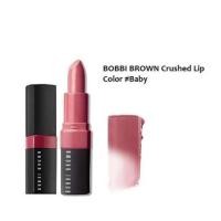 ราคา bobbi brown crushed lip color สีbaby& cabana (1666894922)