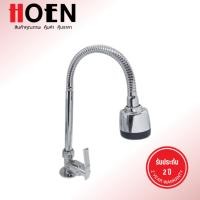 ราคา ก๊อกซิงค์เดี่ยวเคาน์เตอร์ HOEN H-505C (23960763909)